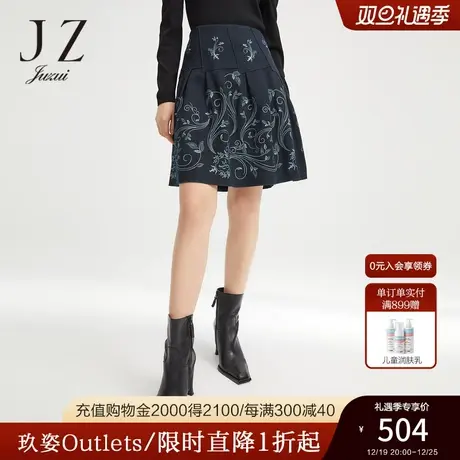 玖姿官方奥莱羊毛宫廷绣花A字时尚分割裁剪女半身裙-JUZUI春新款图片