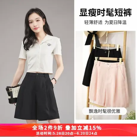 娅丽达粉色a字短裤女夏季薄款裤子2025新款休闲直筒裤高腰五分裤图片