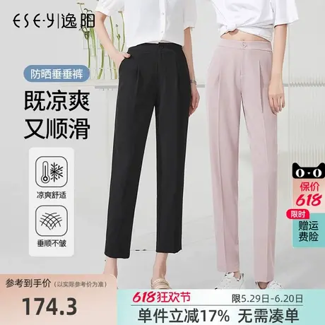 逸阳九分烟管西装裤女2025夏薄款直筒宽松高腰显瘦冰丝凉爽哈伦裤商品大图