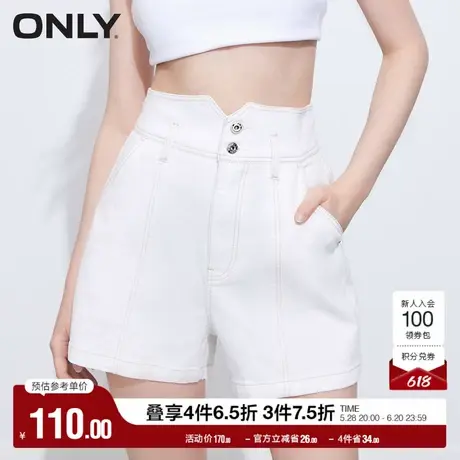 ONLY奥莱夏季潮酷时尚A字高腰阔腿短裤牛仔裤女商品大图