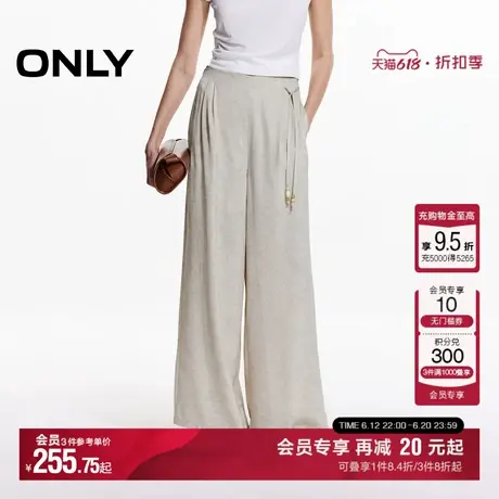 ONLY2025夏季新款设计感晕染系绳宽松显瘦直筒裤长裤休闲裤女商品大图