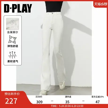 DPLAY2025年夏季白色裤子女高腰微喇牛仔裤长款喇叭裤女休闲裤商品大图