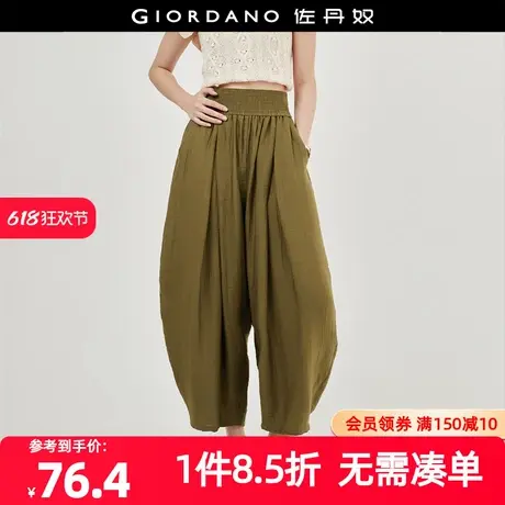 佐丹奴九分裤女装双层莱赛尔梭织宽松松紧腰薄休闲九分裤18423902商品大图