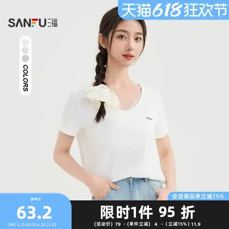 三福短T恤2025夏季刺绣装饰蕾丝拼接V领上衣女装501134商品大图