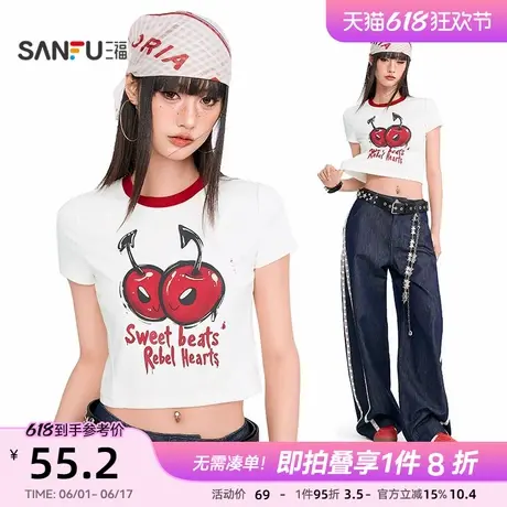 三福短T恤2025夏季樱桃印花撞色圆领短款时尚上衣女装502722图片