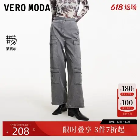 Vero Moda休闲裤女春季宽松中腰九分工装裤休闲百搭潮流324150008商品大图