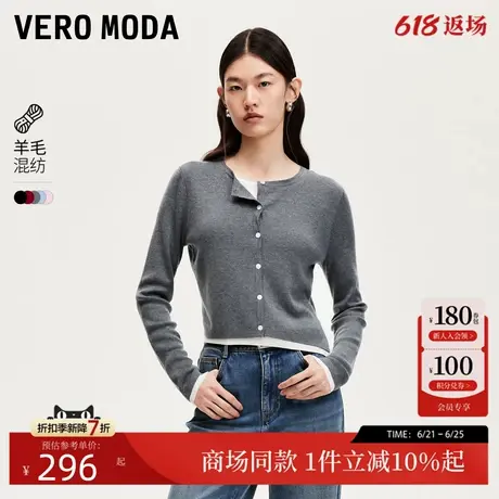 Vero Moda针织衫女2025夏季新款圆领假两件短款拼色毛衣325113047商品大图