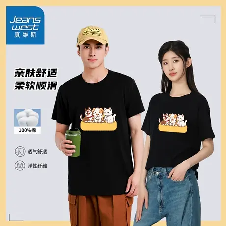 GC真维斯2025新款夏季纯棉短袖宽松印花卡通T恤女圆领小个子学生图片