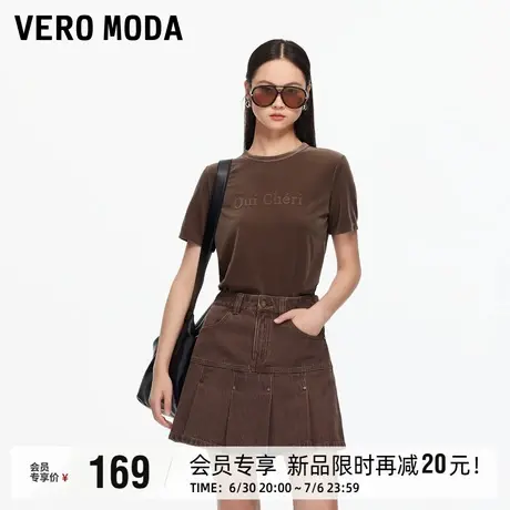 Vero ModaT恤2025秋季新款立体字母印花绒面质感正肩上衣通勤百搭商品大图