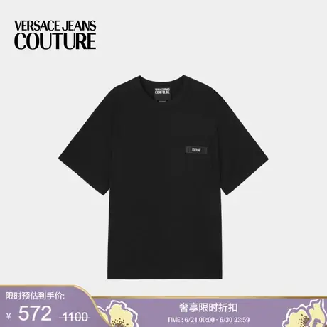 【季末优惠】VERSACE JEANS COUTURE 男士Logo T恤图片