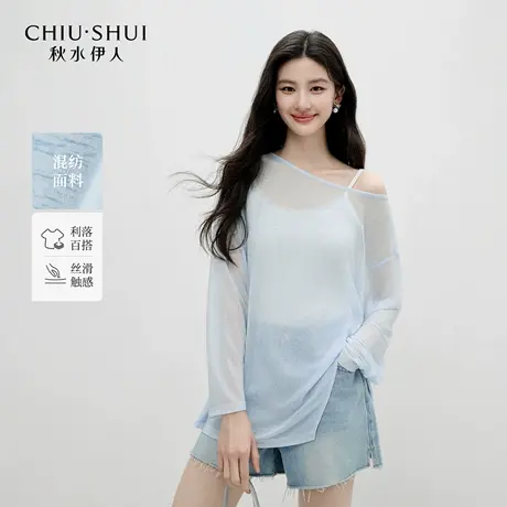 秋水伊人简约一字肩设计T恤2025年夏季新款通勤质感薄款防晒上衣图片