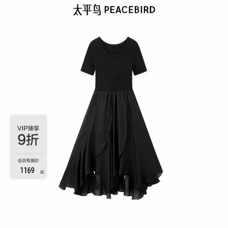 【商场同款】太平鸟女装2025年夏季新款收腰拼接连衣裙A1FAF2749商品大图