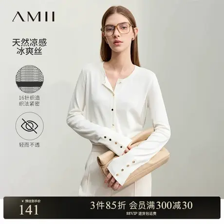 Amii2025春新款通勤纯色圆领正肩16支冰爽丝单排扣毛织开衫女商品大图