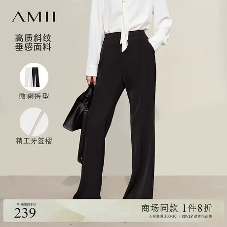 Amii2025春新款通勤风牙签褶微喇叭裤休闲裤长裤显瘦黑色裤子女商品大图
