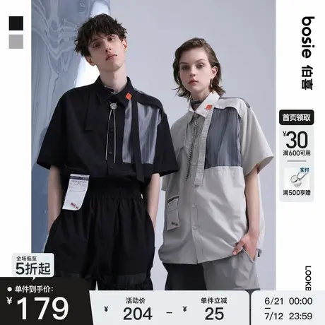 bosie2025年夏季新款短袖衬衫男情侣潮牌设计感拼接休闲个性衬衣商品大图