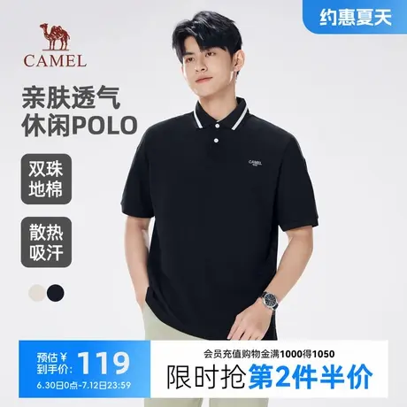 骆驼男装条纹翻领polo衫男士短袖2025新款t恤冰丝亲肤透气上衣商品大图