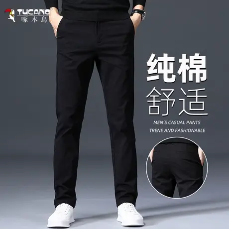 啄木鸟夏季男士休闲裤薄款纯棉宽松直筒裤2025新款商务休闲西裤男图片
