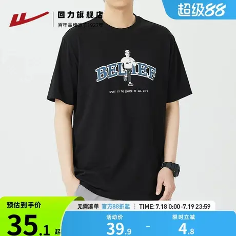 回力短袖t恤男夏季新款纯棉美式重磅男士t恤潮牌宽松印花短袖男商品大图