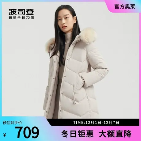 波司登羽绒服女中长款狐狸毛领连帽冬季加厚外套修身奥莱图片