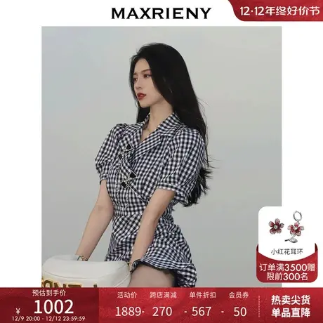 [买4免1]MAXRIENY格子西装式连衣裙2022春款通勤复古短裙子商品大图