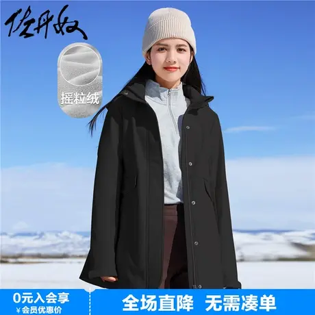 佐丹奴中长款软壳衣女户外防风登山服可卸帽运动夹克外套05372690商品大图