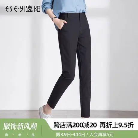 逸阳2025春季新款黑色九分铅笔裤女弹力高腰修身显瘦百搭休闲西裤商品大图