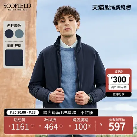 SCOFIELD男纯色百搭羽绒服保暖休闲秋冬外套男潮流商品大图