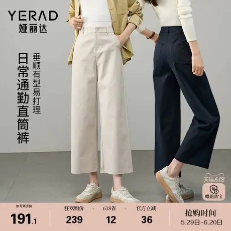 娅丽达天丝棉直筒裤女夏季休闲裤2025新款裤子小个子窄版阔腿裤商品大图