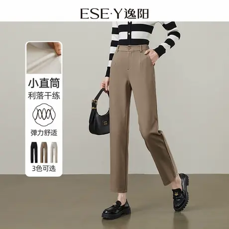 逸阳九分小直筒裤女25年春新款窄版高腰显瘦烟管裤小个子通勤裤子商品大图