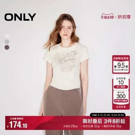 ONLY2025夏季新款美式复古修身正肩印花圆领短款T恤女|125101062商品大图