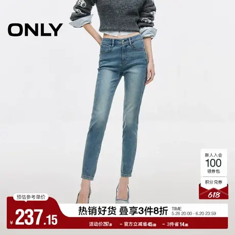 ONLY奥莱2025夏季新款复古简约水洗九分裤紧身裤牛仔裤女商品大图