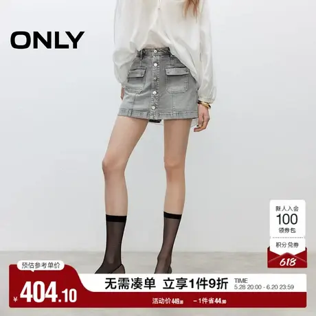 ONLY2025夏季新款复古水洗高腰排扣显瘦A字口袋裙裤短裤牛仔裤女商品大图