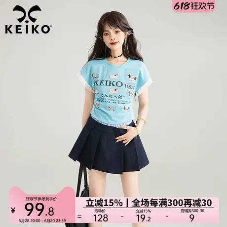 KEIKO 腊肠狗刺绣图案短袖t恤女夏日多巴胺穿搭收腰截短圆领上衣图片