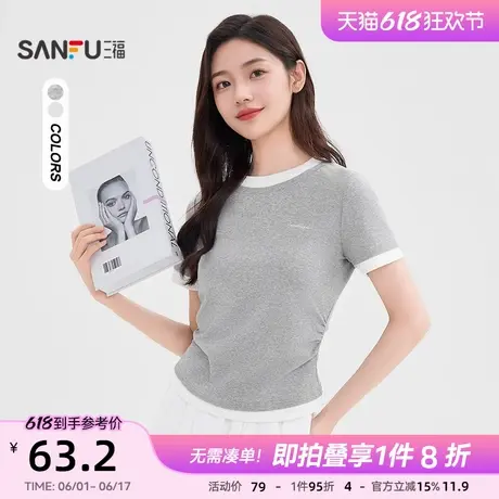 三福短袖T恤2025新款夏季撞色圆领假两件显瘦别致上衣女装499893图片