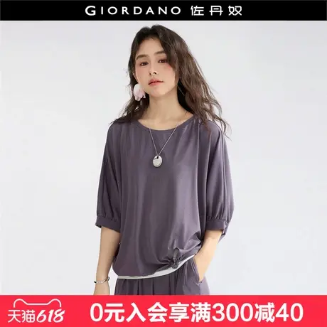 设计师款佐丹奴淡人穿搭女夏季宽松连袖天丝面膜t恤女18325604商品大图