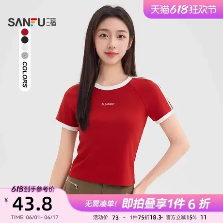三福短袖2025新款夏季小个子修身短款t恤设计感撞色红色上衣女装图片