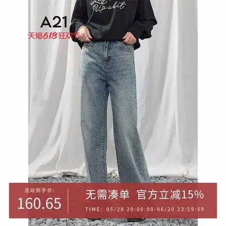 A21女装水洗磨破牛仔裤2025春季新款简约拖地无弹长裤宽松阔腿裤商品大图