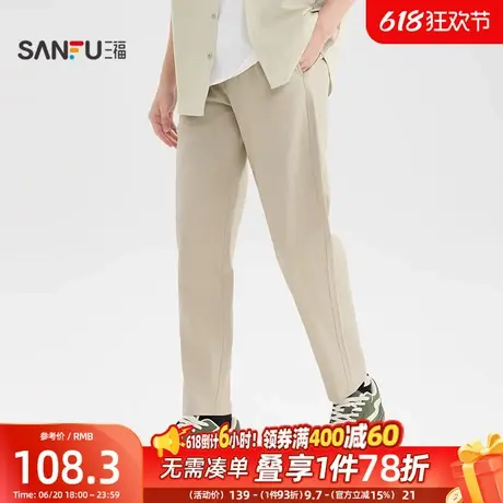三福2025夏季男士仿麻经典休闲裤 时尚合身锥形长裤男499353商品大图