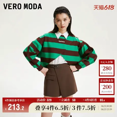 Vero Moda奥莱衬衫女秋冬新款休闲时尚撞色条纹两件套上衣百搭商品大图