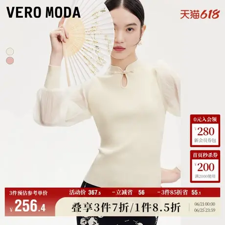 Vero Moda奥莱针织衫毛衣女秋冬新款中式盘扣针织拼纱泡泡袖上衣商品大图