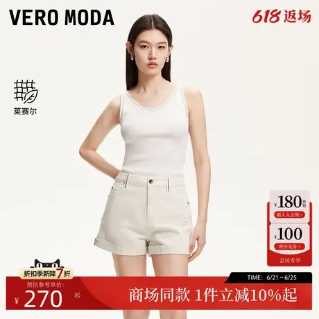 Vero Moda牛仔裤2025夏季新款翻边设计休闲短裤含莱赛尔325243013图片