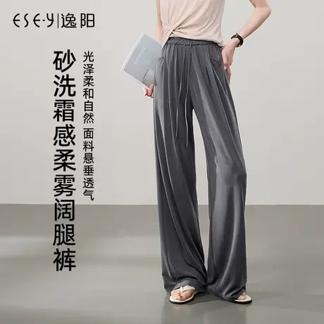 逸阳仿铜氨冰丝山本阔腿裤女2025夏季薄款淡人穿搭垂感灰色直筒裤商品大图
