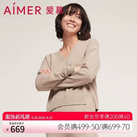 爱慕V领长袖针织纯色长袖上衣外套女AM816672图片