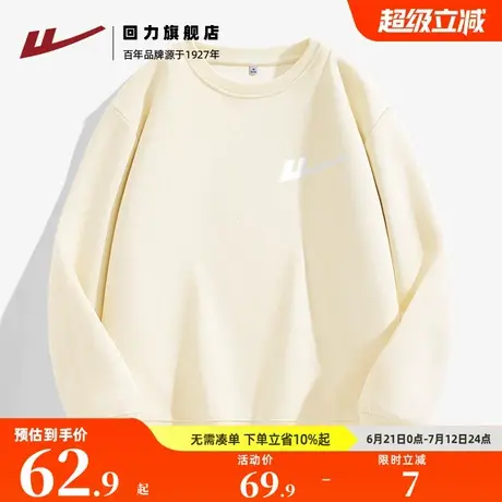 回力圆领卫衣女春秋2025新款杏色外套韩系chic冷淡系高级感上衣Z3商品大图