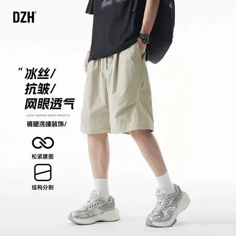 男士卡其色工装五分裤男夏季薄款速干透气短裤半截裤中裤2025新款图片