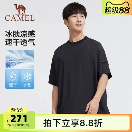 骆驼男装T恤男款2025夏季基础简约纯色男士圆领宽松短袖半袖上衣图片