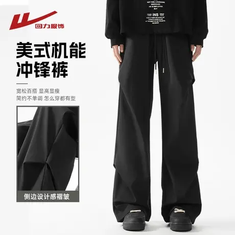 回力美式工装裤男春秋季2025新款宽松褶皱伞兵裤直筒休闲冲锋裤子商品大图