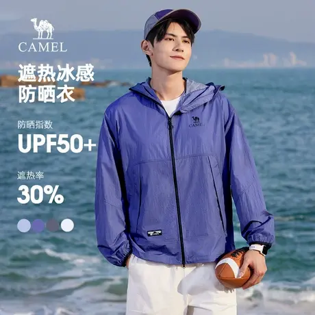 骆驼防晒衣男款2025户外钓鱼防晒服防紫外线皮肤衣女防泼水外套图片