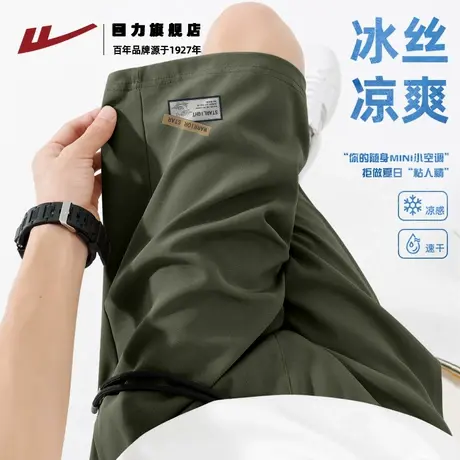 回力冰丝休闲裤男夏季凉感薄款透气短裤青少年宽松休闲五分裤子K商品大图
