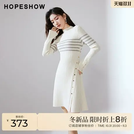 红袖outlets条纹收腰连衣裙hopeshow2023冬款修身内搭开叉针织裙商品大图